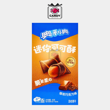 OREO MINI COCOA MELTING LAVA MILK CHOCOLATE FLAVOR - CANDY BOXS - Candyboxs