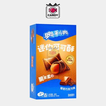 OREO MINI COCOA MELTING LAVA MILK CHOCOLATE FLAVOR - CANDY BOXS - Candyboxs