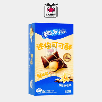 OREO MINI COCOA MELTING LAVA VANILLA MILKSHAKE FLAVOR - CANDY BOXS - Candyboxs