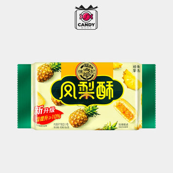 HSUFUCHI TAIWANESE PINEAPPLE CAKE 184G - CANDY BOXS - Candyboxs