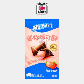 OREO MINI COCOA MELTING LAVA STRAWBERRY FLAVOR - CANDY BOXS - Candyboxs