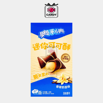 OREO MINI COCOA MELTING LAVA VANILLA MILKSHAKE FLAVOR - CANDY BOXS - Candyboxs