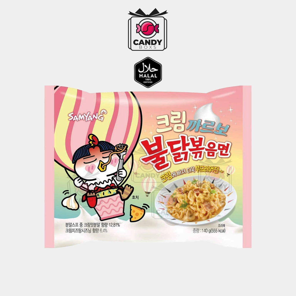 SAMYANG NOODLES CREAM CARBONARA FLAVOR RAMEN (HALAL) - CANDY BOXS - Candyboxs